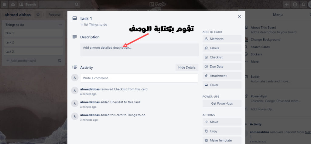 تخصيص مهام برنامج Trello