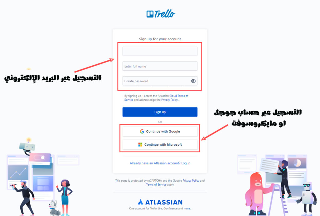 التسجيل في برنامج trello