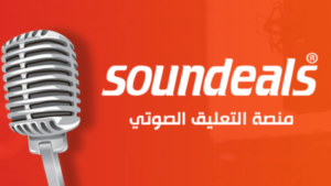 منصة ساوند ديلز