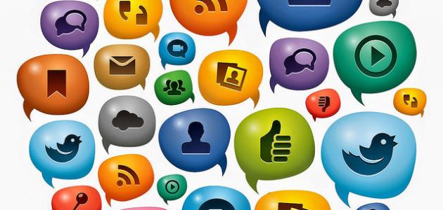 التواصل الاجتماعي