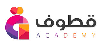 مختصر روابط أكاديمية قطوف​