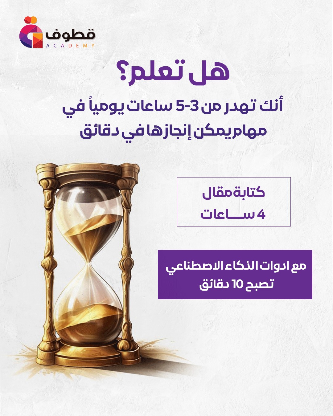 مختبر الذكاء الاصطناعي 2026 - الصورة 2