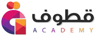 مدونة قطوف
